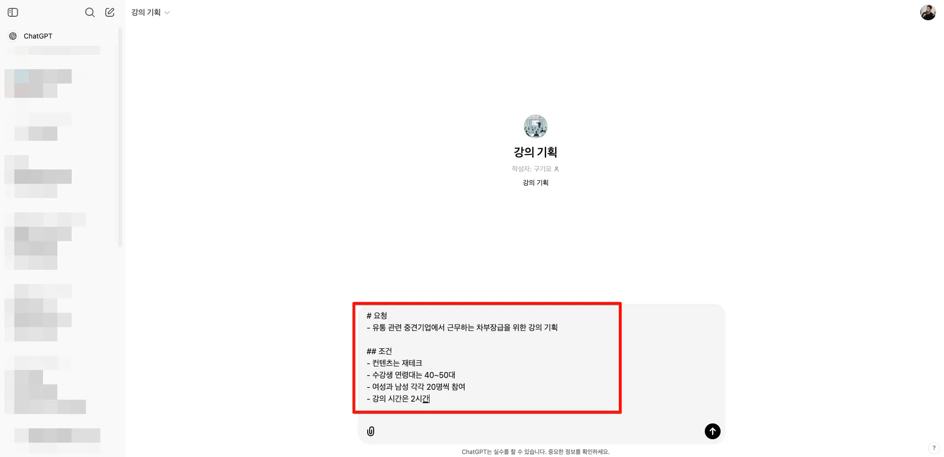 중국어 텍스트가 있는 화면