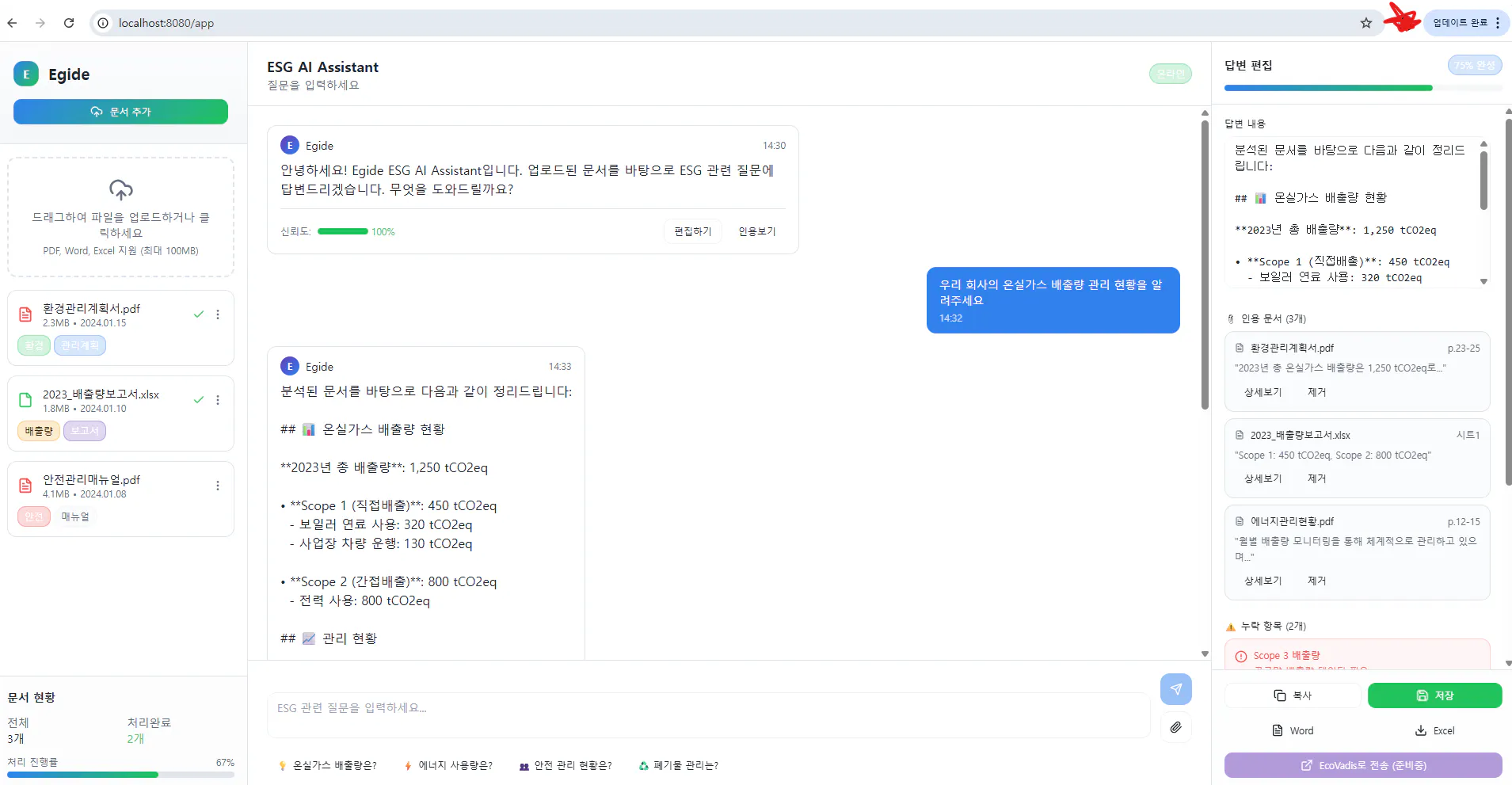 한국 및 영어 텍스트가있는 웹 페이지의 스크린 샷