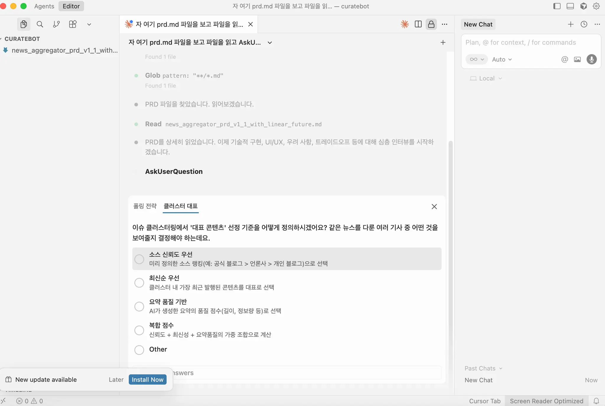 한국어 텍스트가 있는 화면의 스크린샷
