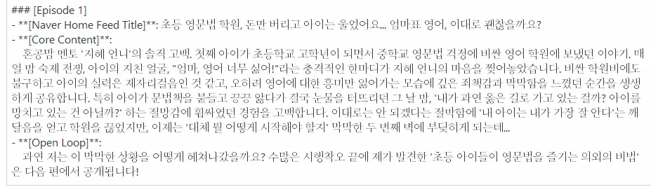 한국어로 쓰여진 문서