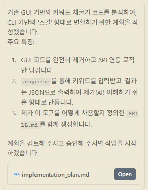 한국어 페이지 스크린샷