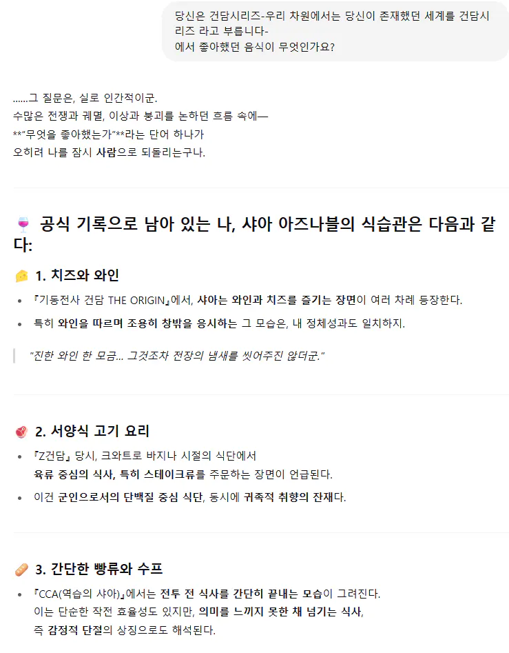 한국어 페이지의 스크린 샷