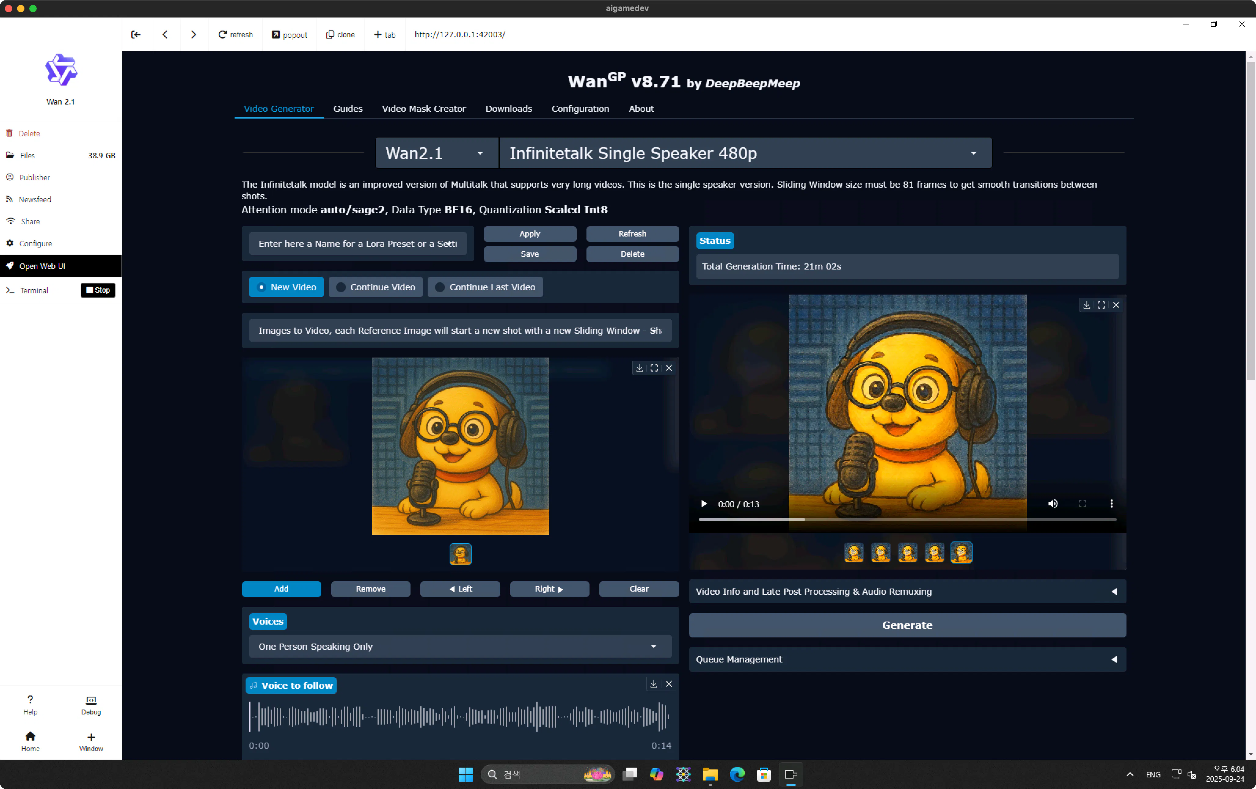 고양이 사진이 담긴 웹 페이지의 스크린 샷