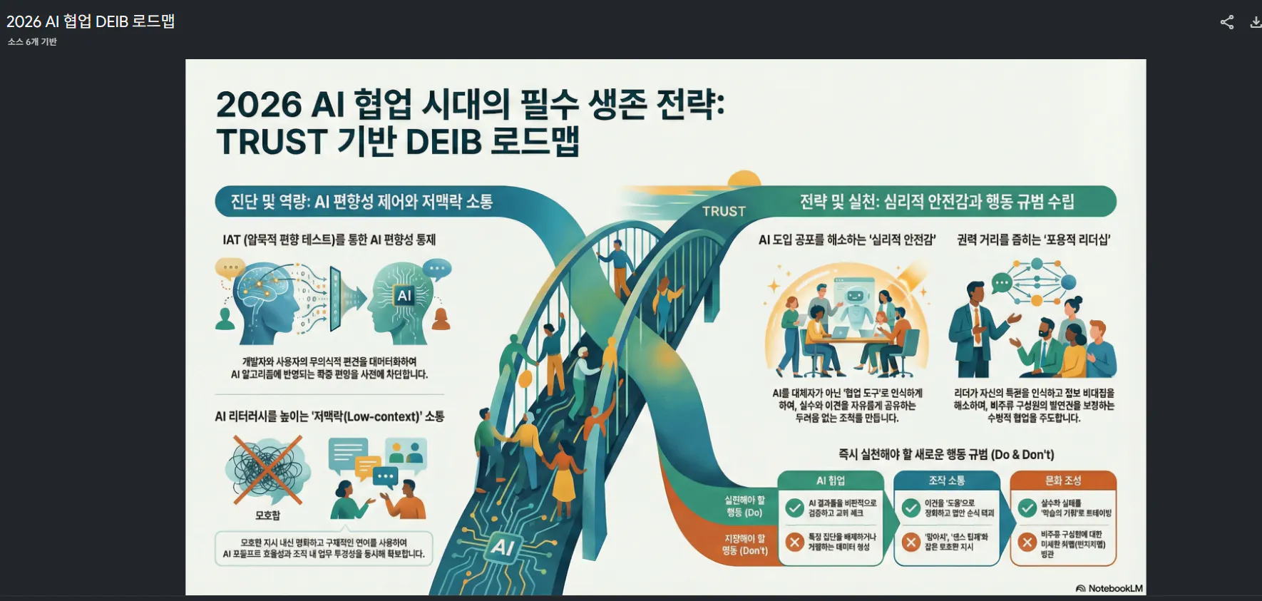 한국 회사 홈페이지 화면 캡처