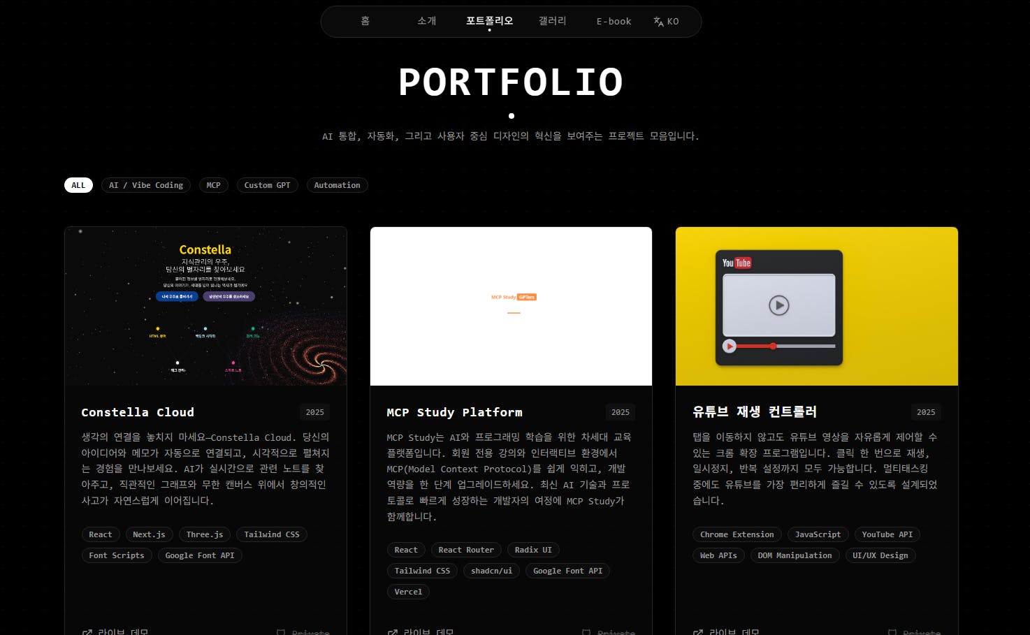 한국 포트폴리오 워드 프레스 테마