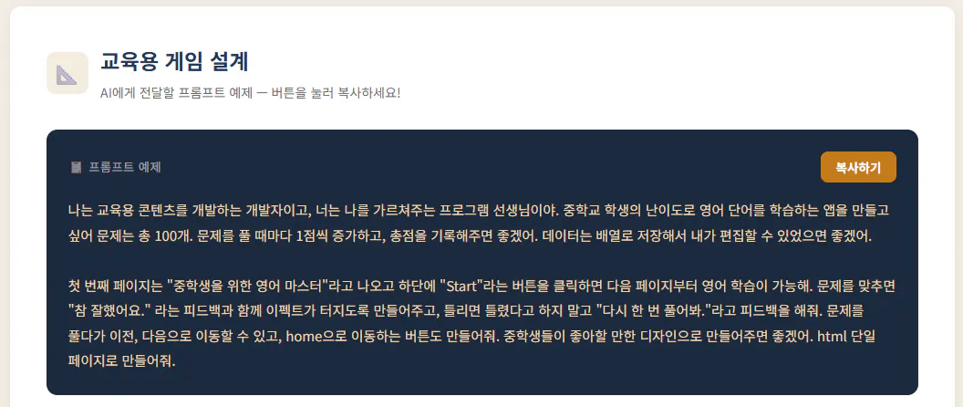 한국어 페이지 스크린샷