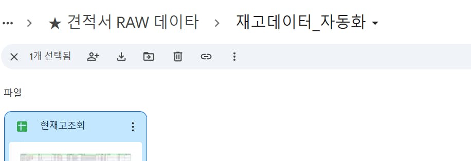 한국어 텍스트가 포함된 웹페이지 스크린샷