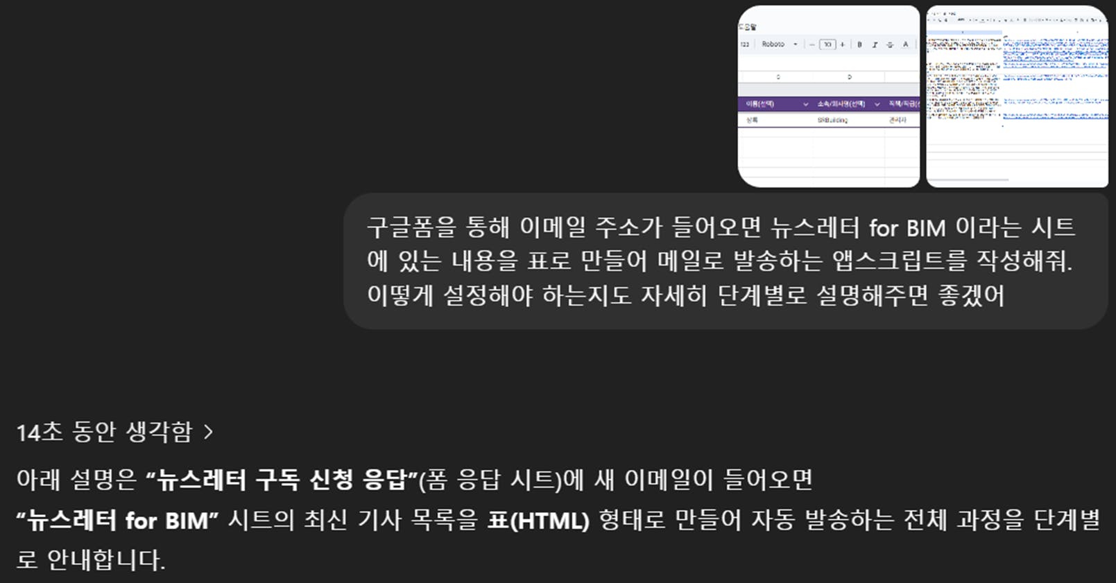 한국어 텍스트가있는 앱의 스크린 샷