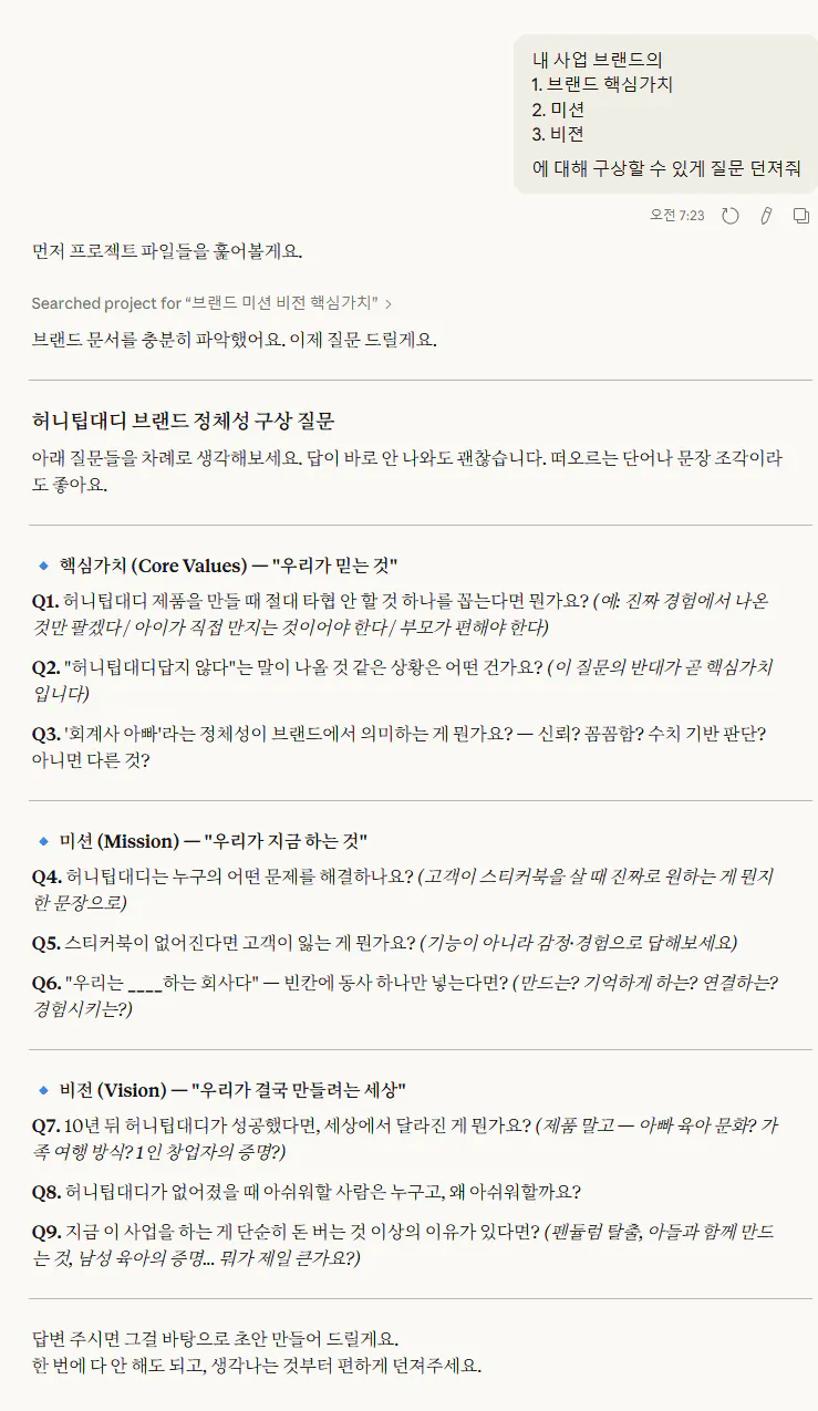 한국어 웹사이트 스크린샷
