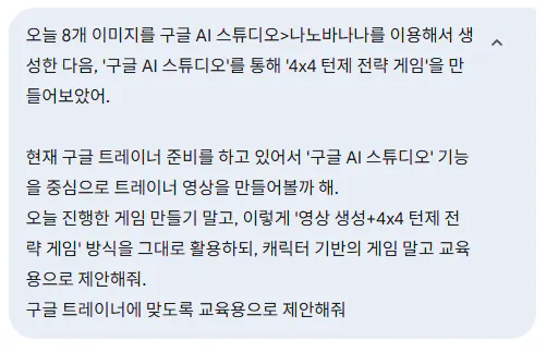 한국어 문자 메시지의 스크린 샷