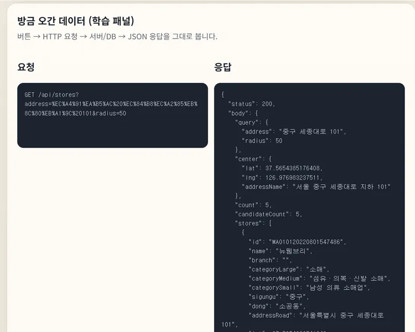 한국사이트 스크린샷