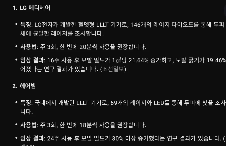 LG G6 한국어 광고