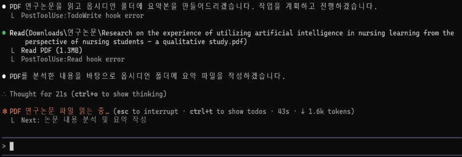 한국어 프로그램 스크린샷