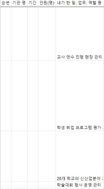한국 달력의 스크린샷