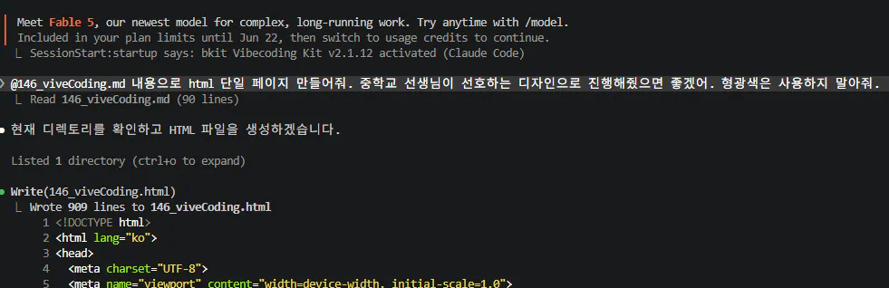 검정색 배경의 컴퓨터 화면 스크린샷