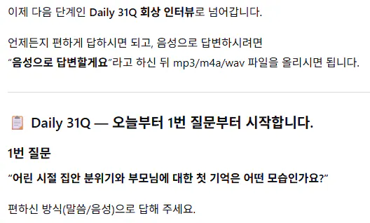 휴대폰에 있는 한국 뉴스 앱의 스크린샷