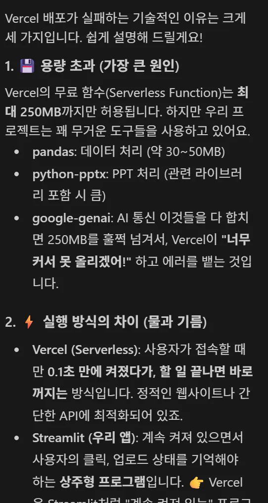 휴대폰에 있는 한국어 스크린샷