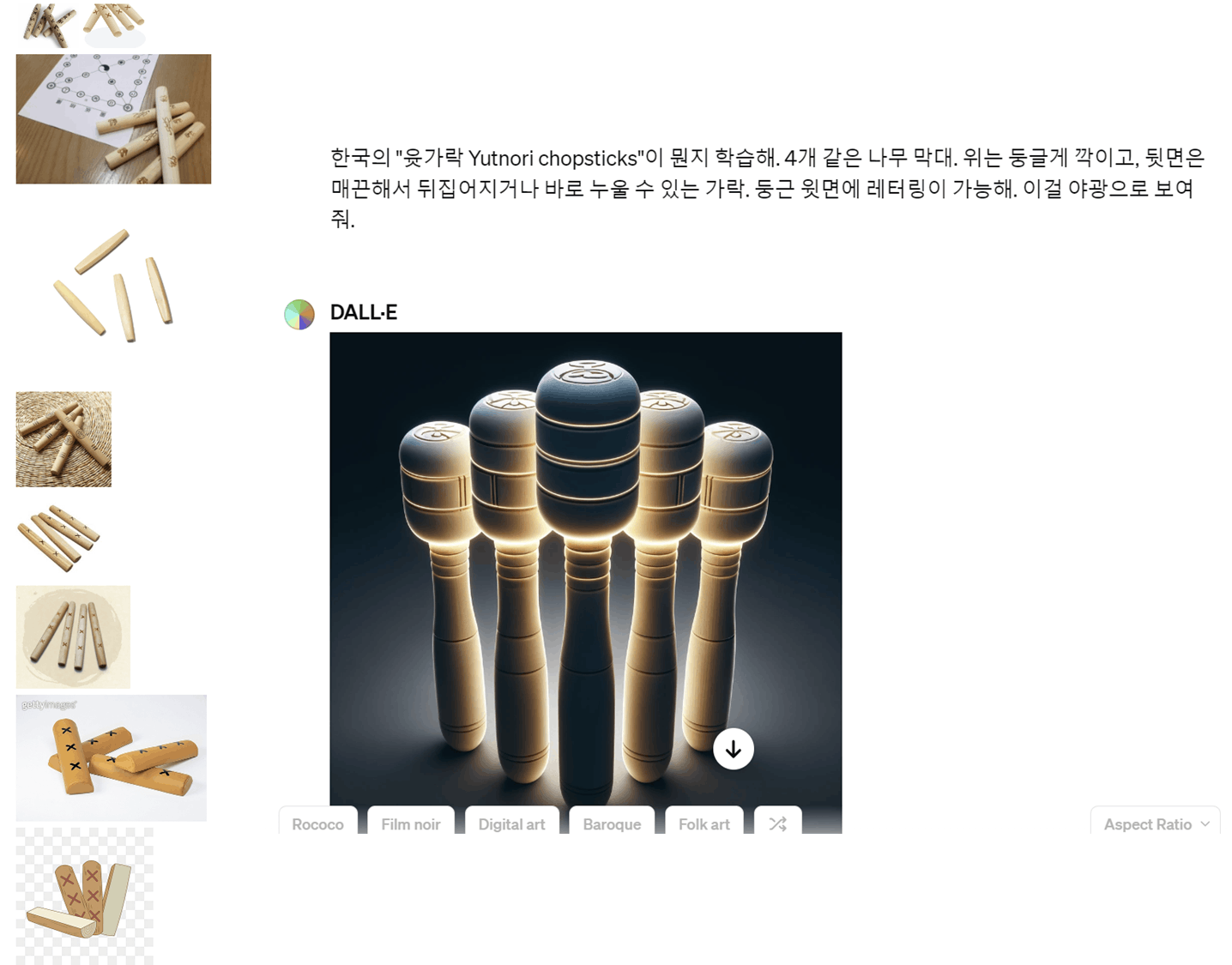 한국 텍스트와 이미지가있는 웹 사이트의 스크린 샷