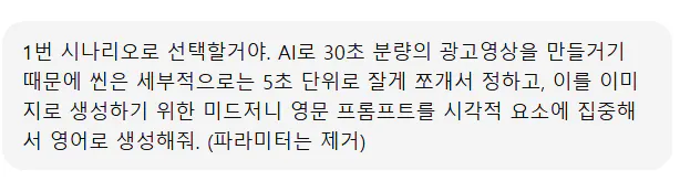 한국어로 된 메시지는 흰색 배경에 쓰여졌다