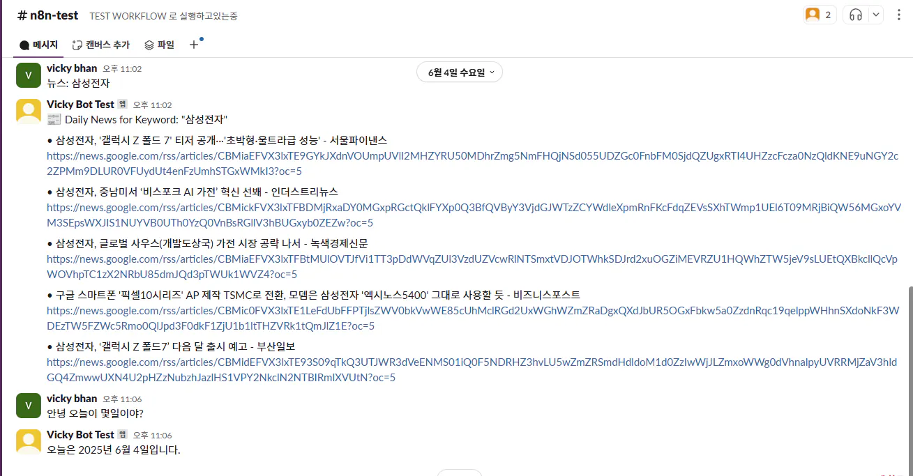 한국 웹 사이트의 스크린 샷