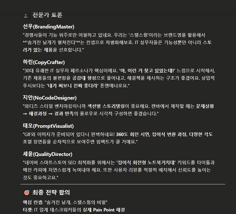 검은 색 화면에서 한국어의 스크린 샷