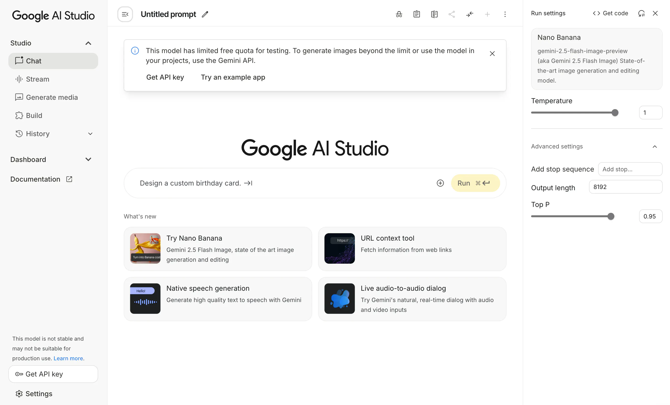 Google AI 스튜디오의 스크린 샷