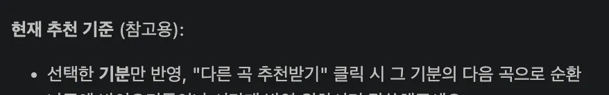 한국어 텍스트가 있는 검은 화면