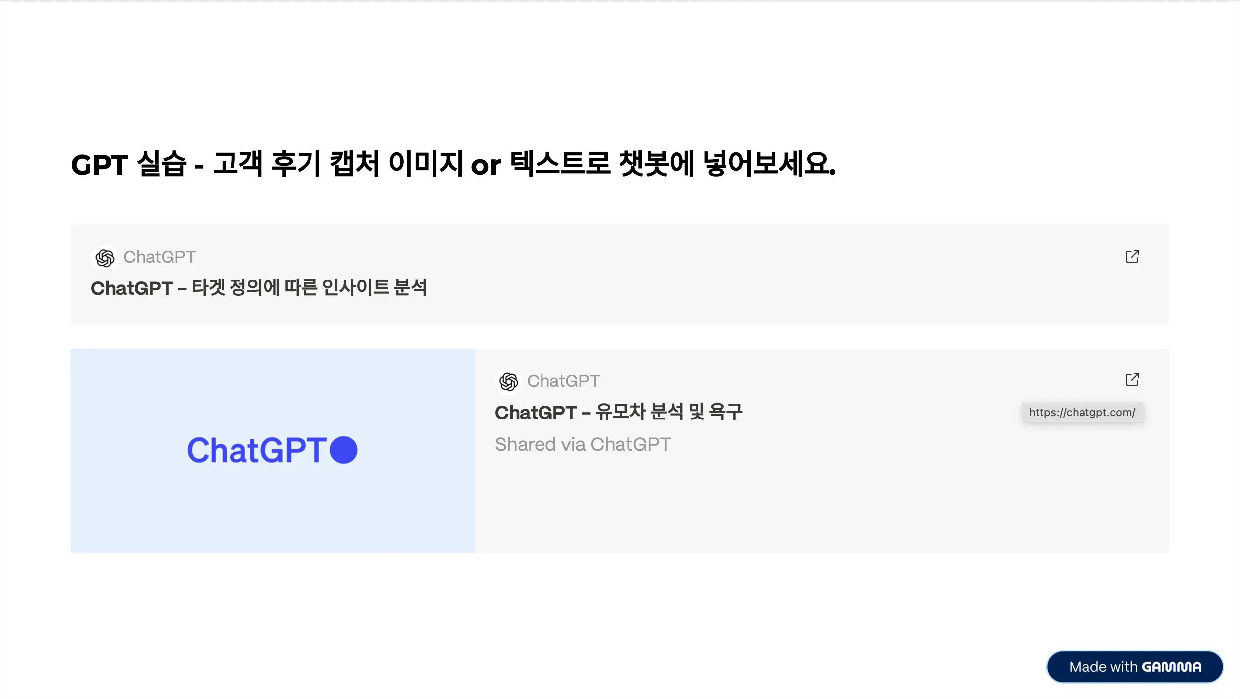 한국 및 영어 텍스트가��있는 페이지의 스크린 샷