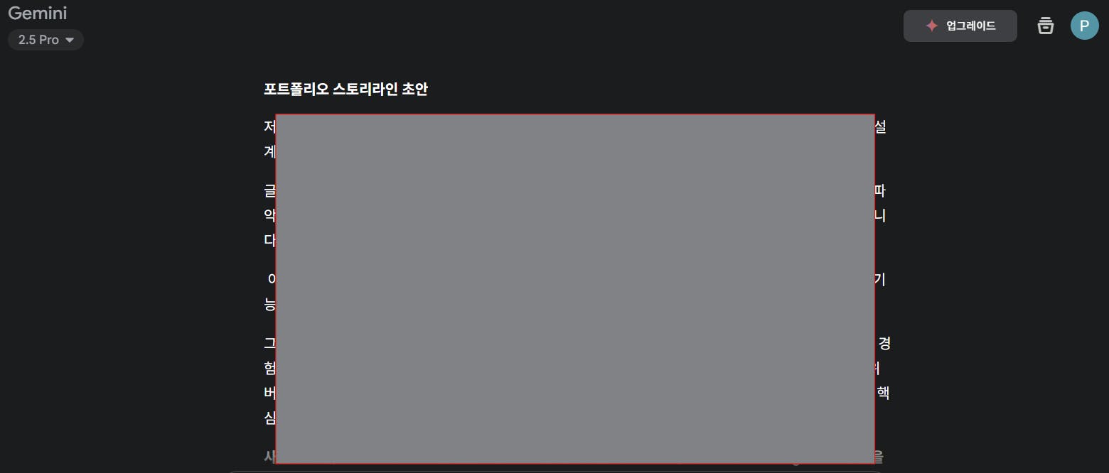 검은 색 화면에서 한국 텍스트 편집기의 스크린 샷
