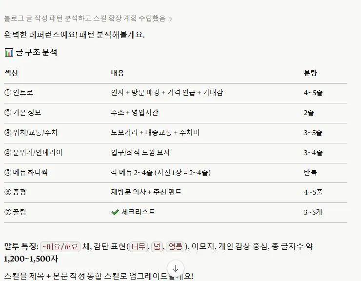 한국어 페이지 스크린샷