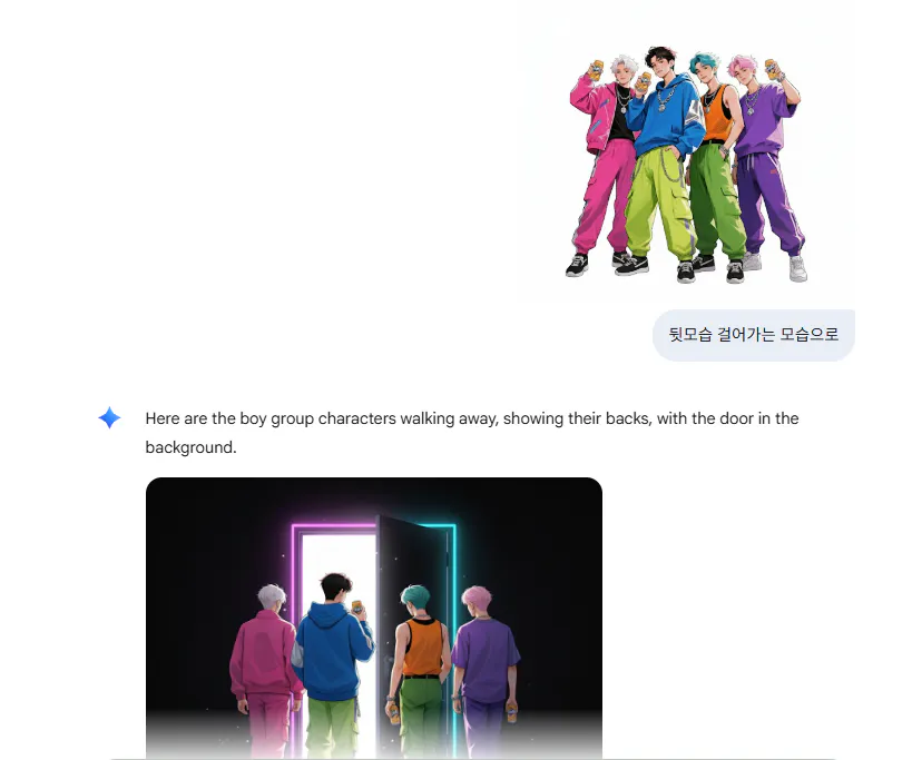 BTS의 메시지 스크린 샷