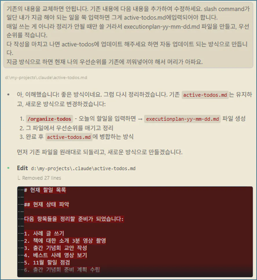 한국사이트 스크린샷