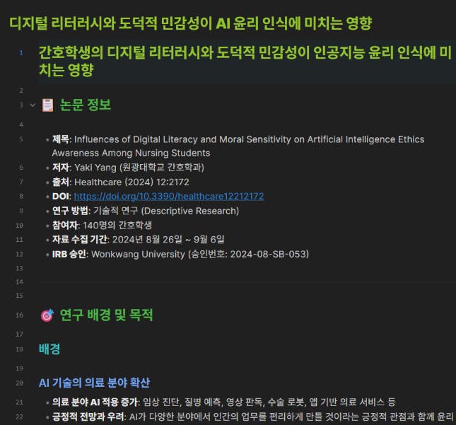 한국어 텍스트가 있는 검은 화면