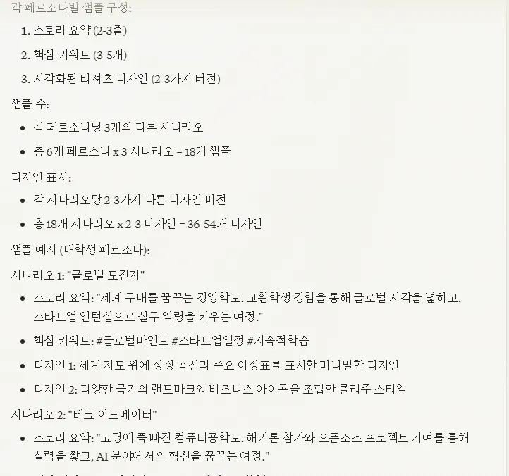 한국어가 종이에 표시되어 있어요