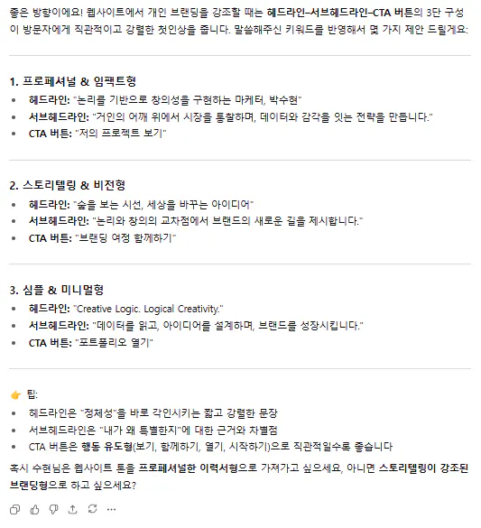 한국어 웹 사이트의 스크린 샷