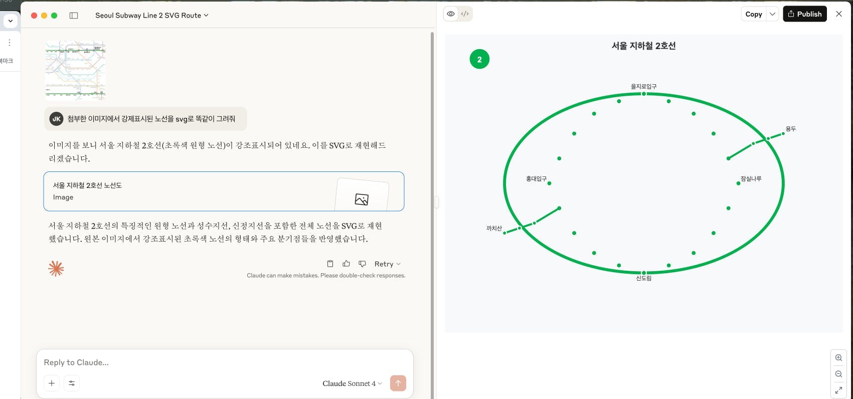 시계가있는 한국 앱의 스크린 샷