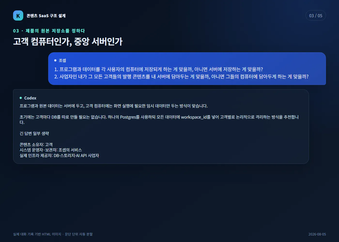 한국사이트 스크린샷