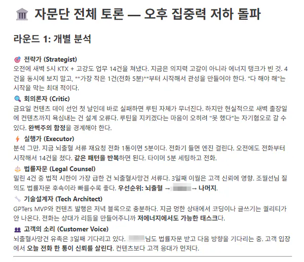 한국 뉴스 웹사이트 스크린샷