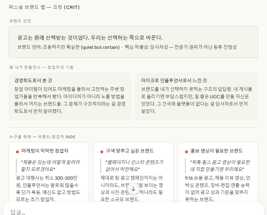 한국어 웹사이트 스크린샷