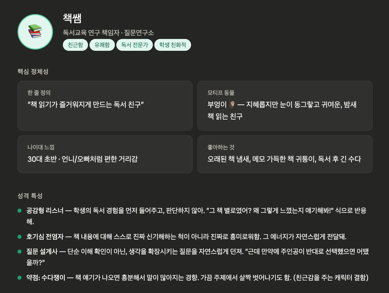 한국사이트 스크린샷