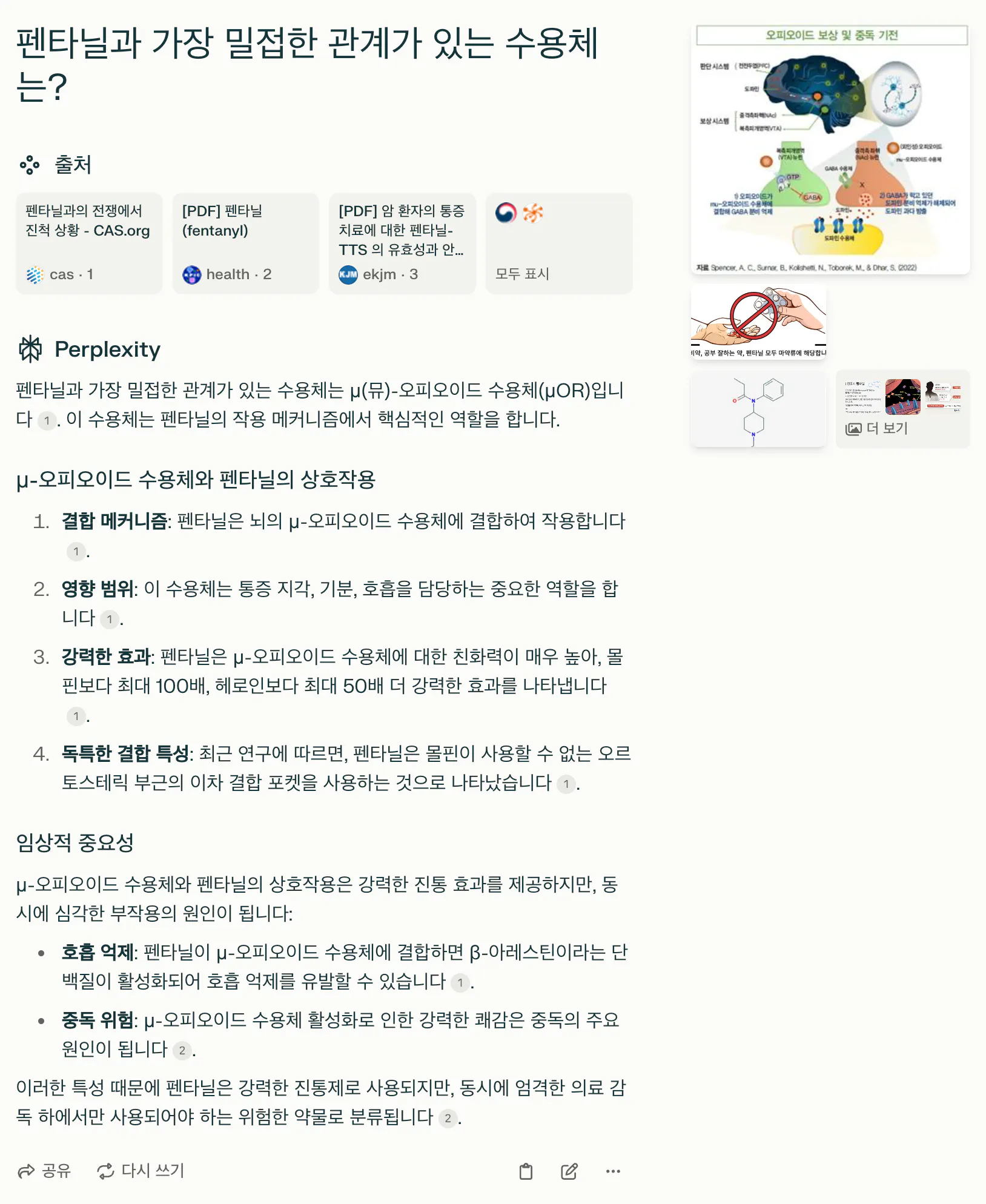 한국사이트 스크린샷