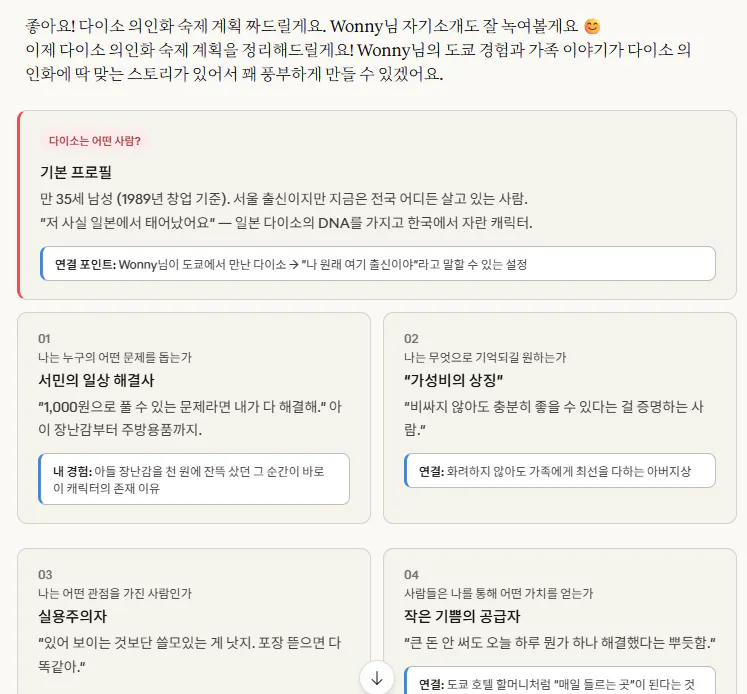 한국어 웹사이트 스크린샷