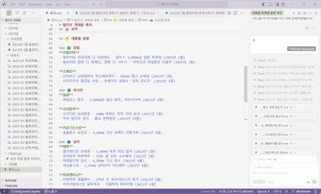 한국어 텍스트가있는 컴퓨터 화면의 스크린 샷