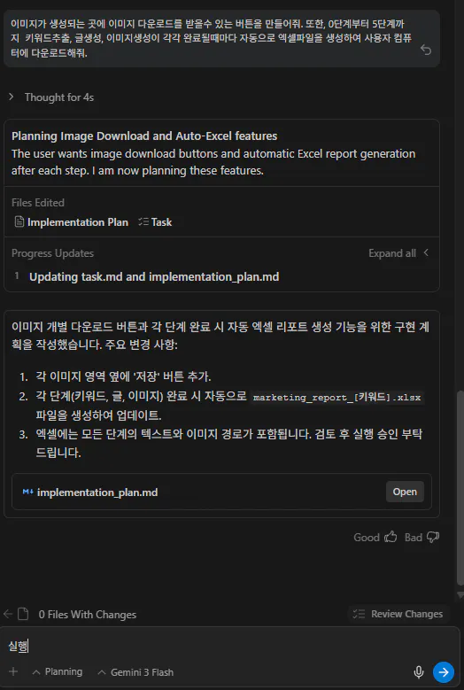 한국어 텍스트가 있는 화면의 스크린샷