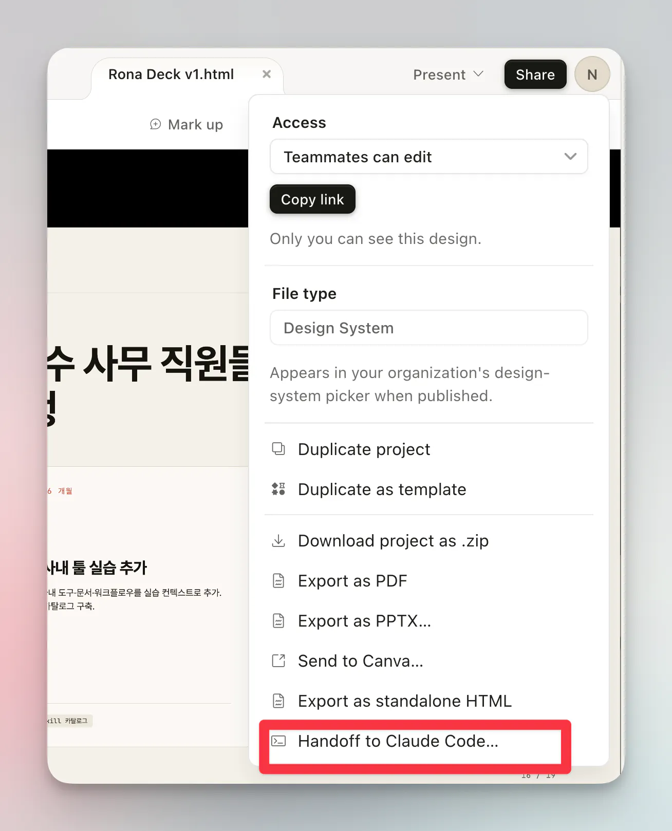 텍스트 상자가 강조 표시된 웹 페이지의 스크린샷