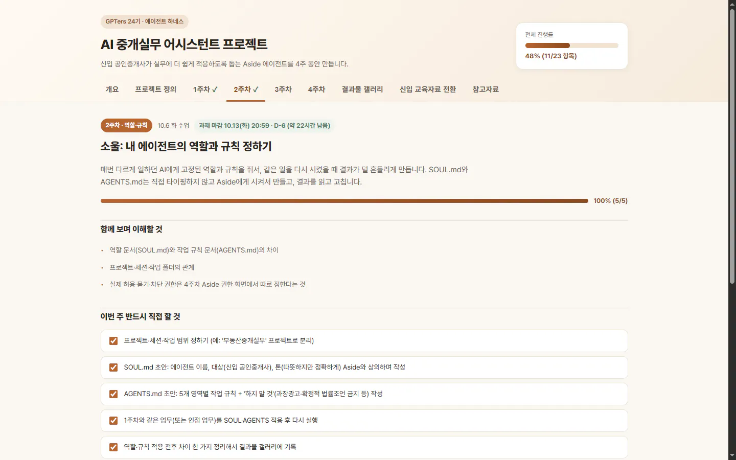 한국사이트 스크린샷