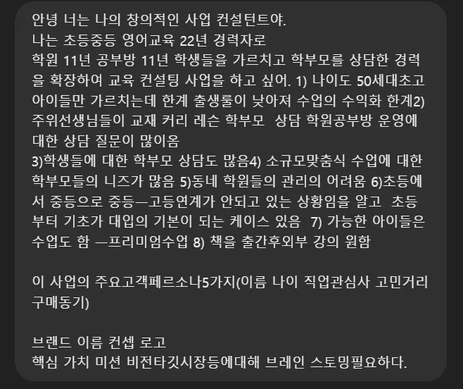 한국어로 된 메시지는 검은 색 화면에 쓴 메시지입니다