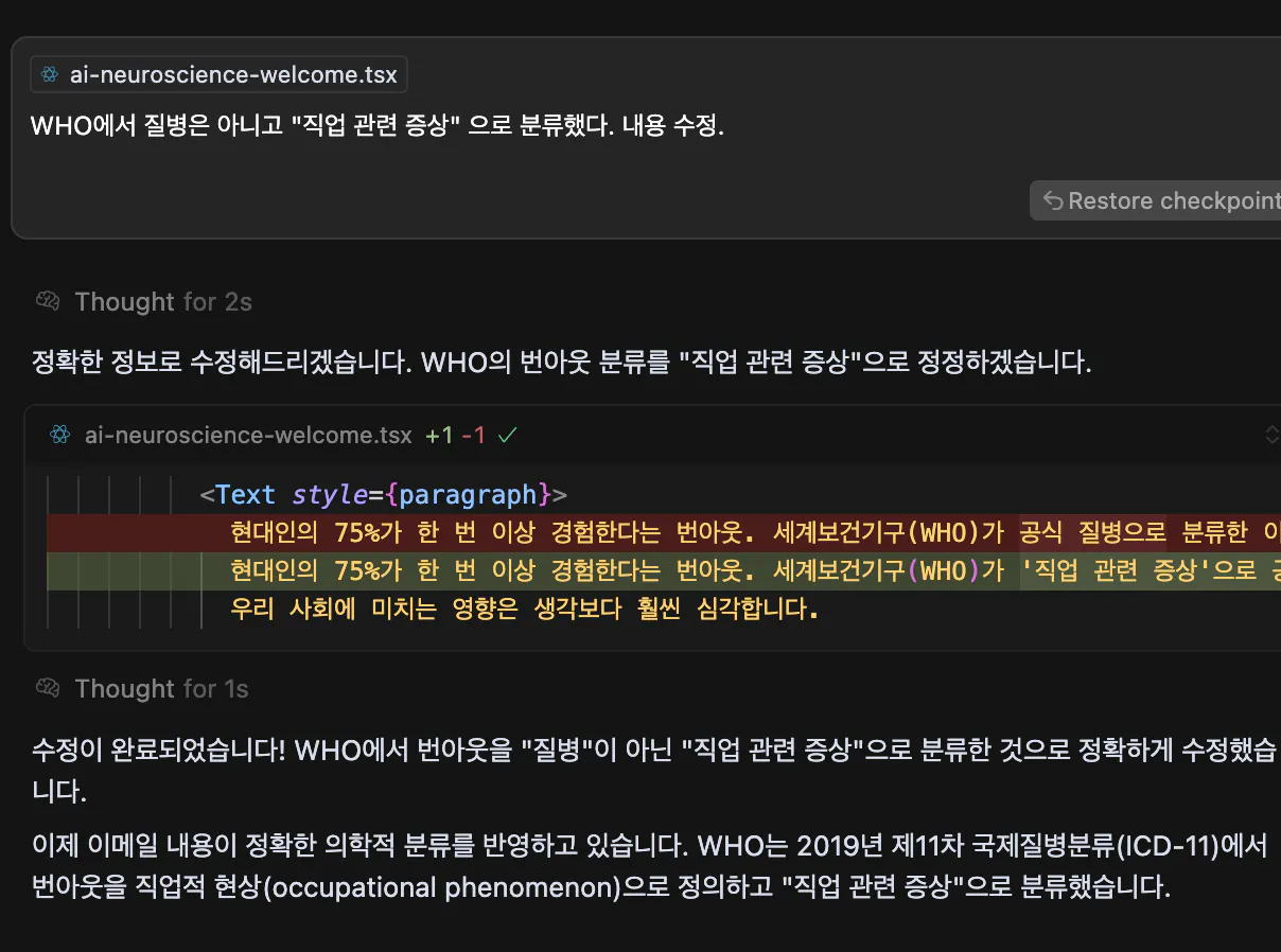 한국어 텍스트가있는 화면 스크린 샷