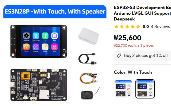 터치, 스피커, LCD를 갖춘 essbp