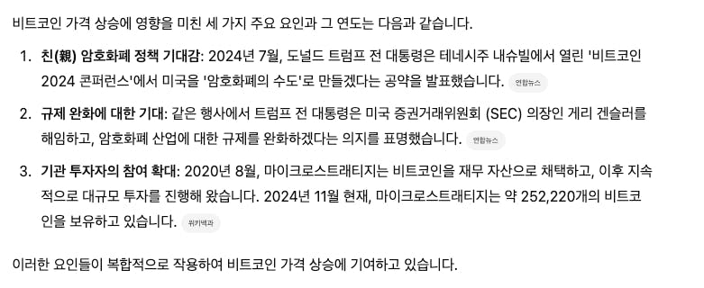 한국어 텍스트가 있는 페이지